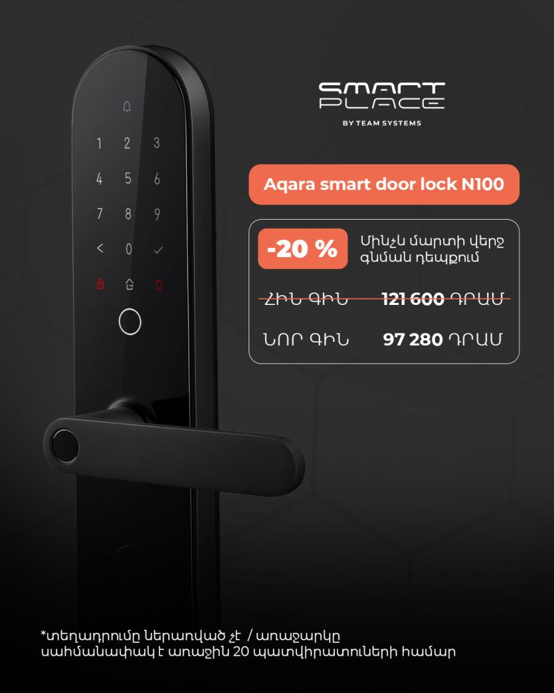 թիմ սիսթեմս ինժեներական ընկերություն